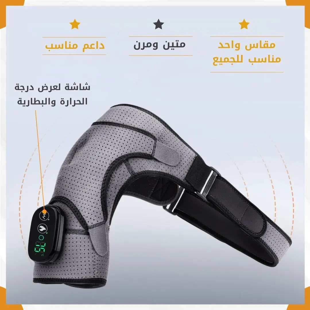 Heating massage shoulder